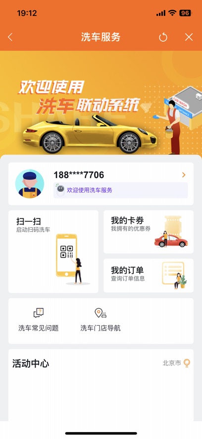 ͺÿeվappٷv3.7.1 °