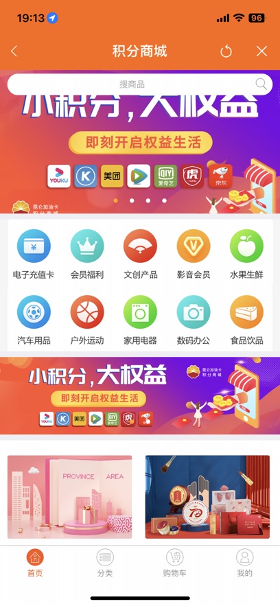 ͺÿeվappٷv3.7.1 °
