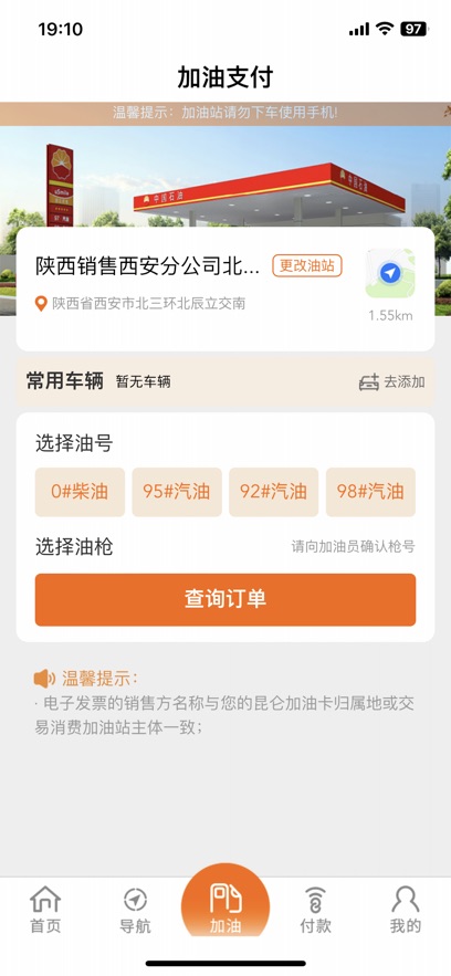ͺÿeվappٷv3.7.1 °