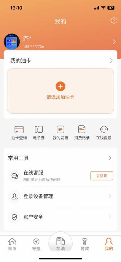 ͺÿeվappٷv3.7.1 °