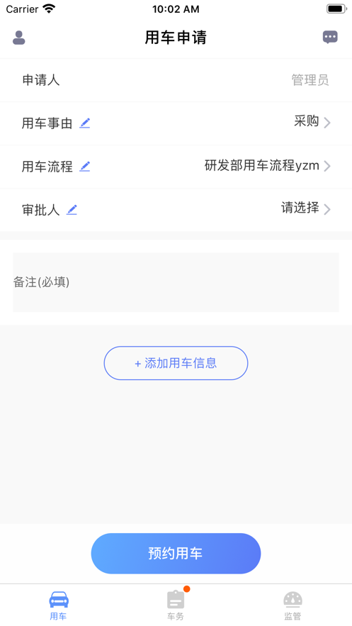 ͳv3 app°汾v2.2.12 ׿