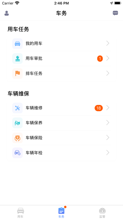 ͳv3 app°汾v2.2.12 ׿