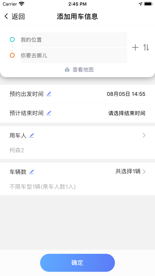 ͳv3 app°汾v2.2.12 ׿