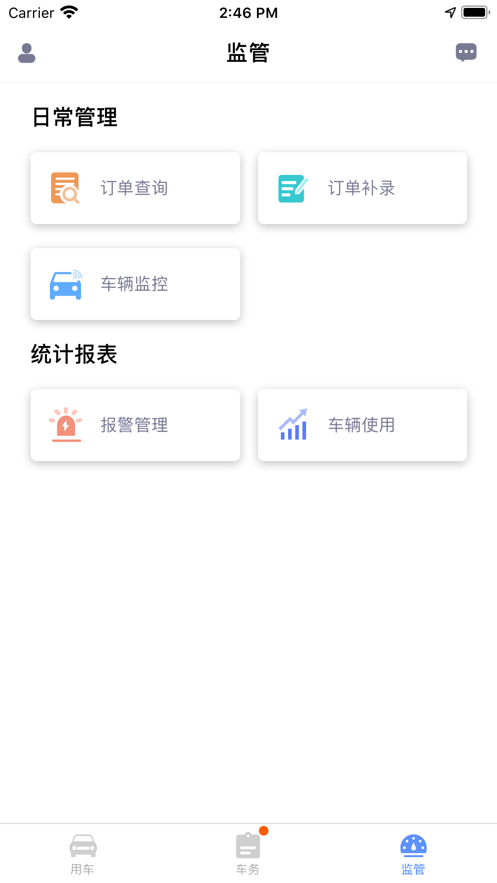 ͳv3 app°汾v2.2.12 ׿