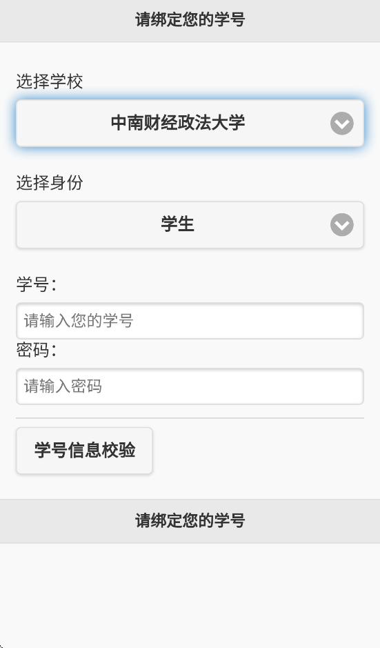 ĺappv1.1.72 ׿