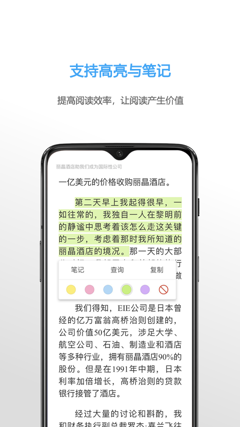 NeatReader׿v8.1.4 ֻ