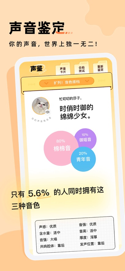 Ϸappٷv3.28.3 °