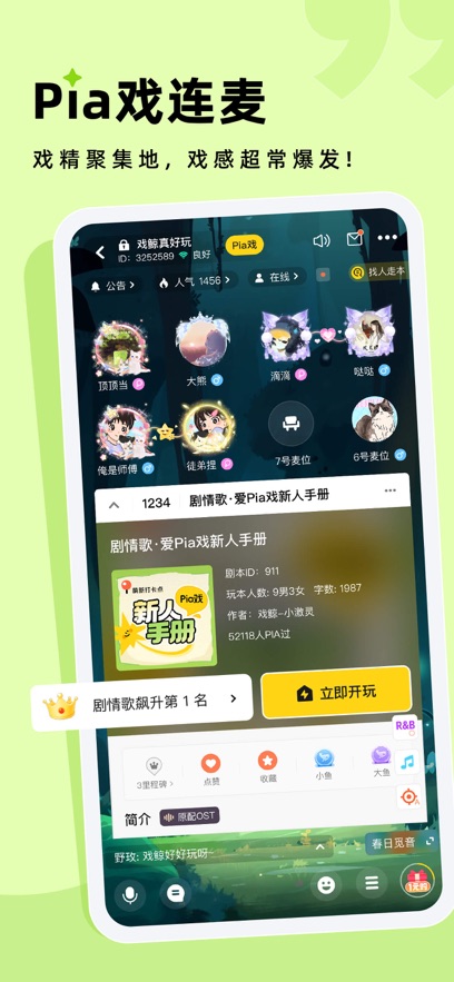 Ϸappٷv3.28.3 °