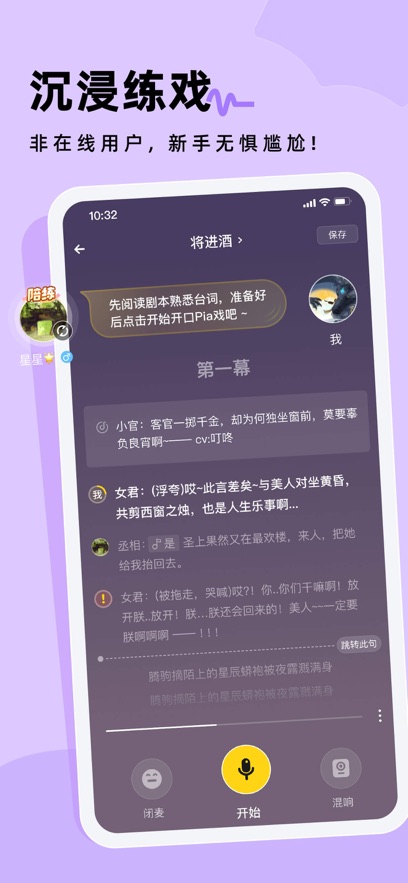 Ϸappٷv3.28.3 °