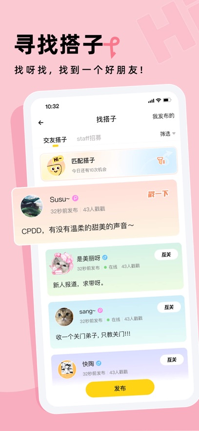 Ϸappٷv3.28.3 °
