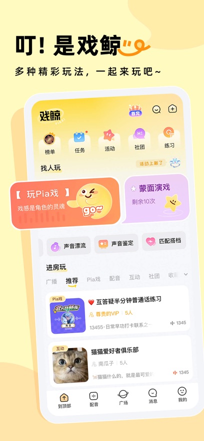 Ϸappٷv3.28.3 °
