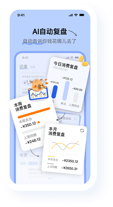 Ƥapp