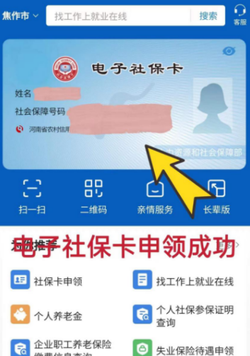 籣appٷ