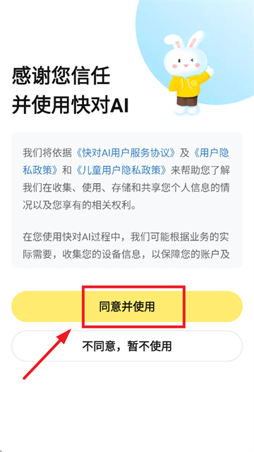 AI app