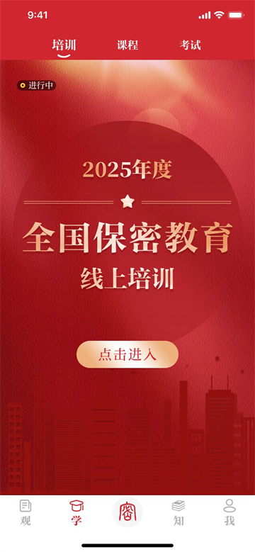 ܹappܽѵƽ̨