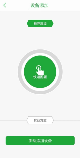 Seetong app