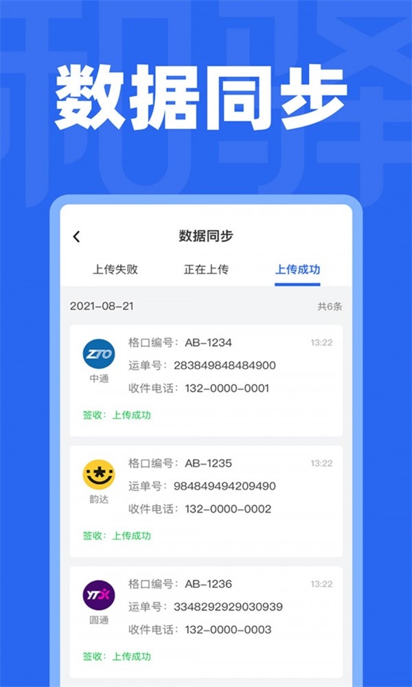 ܼAPP°汾