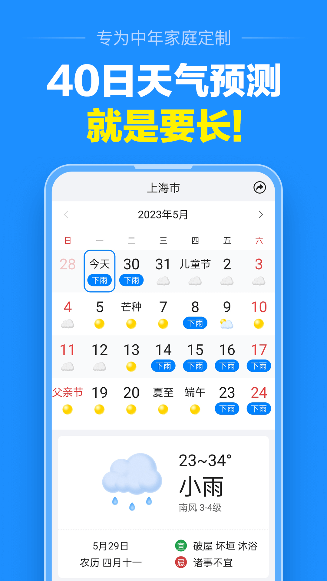 ׼ذװv12.9.4 ׿
