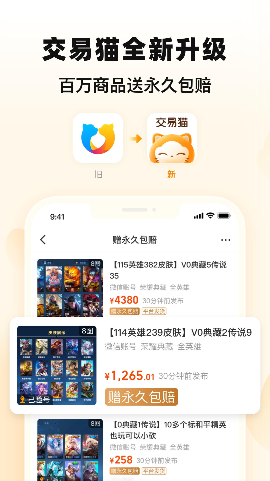 èappٷv9.28.0 ׿