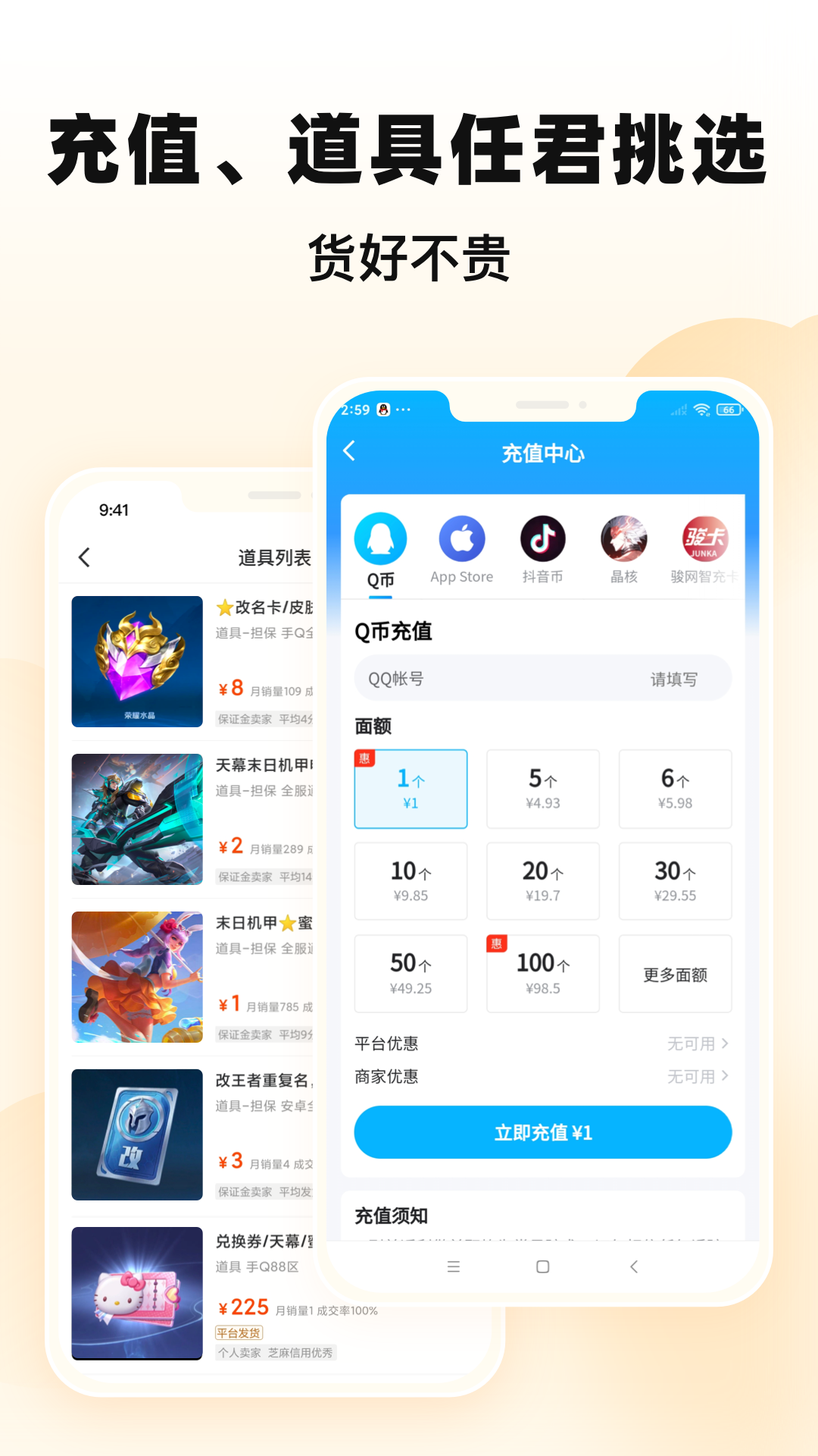 èappٷv9.28.0 ׿