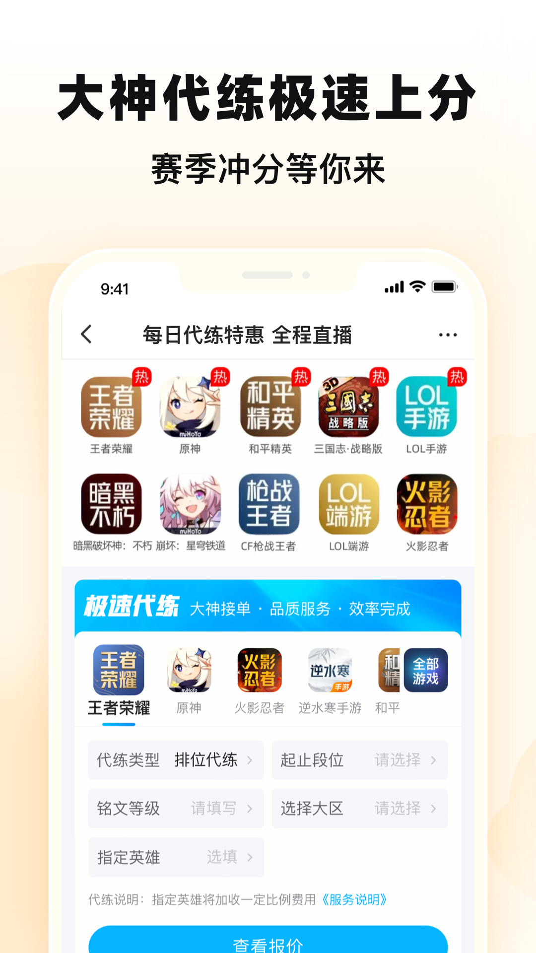 èappٷv9.28.0 ׿