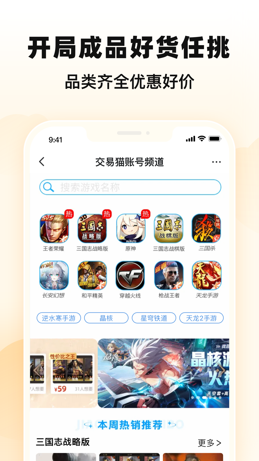 èappٷv9.28.0 ׿