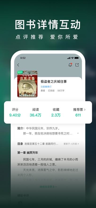С˵ٷv7.12.0 °