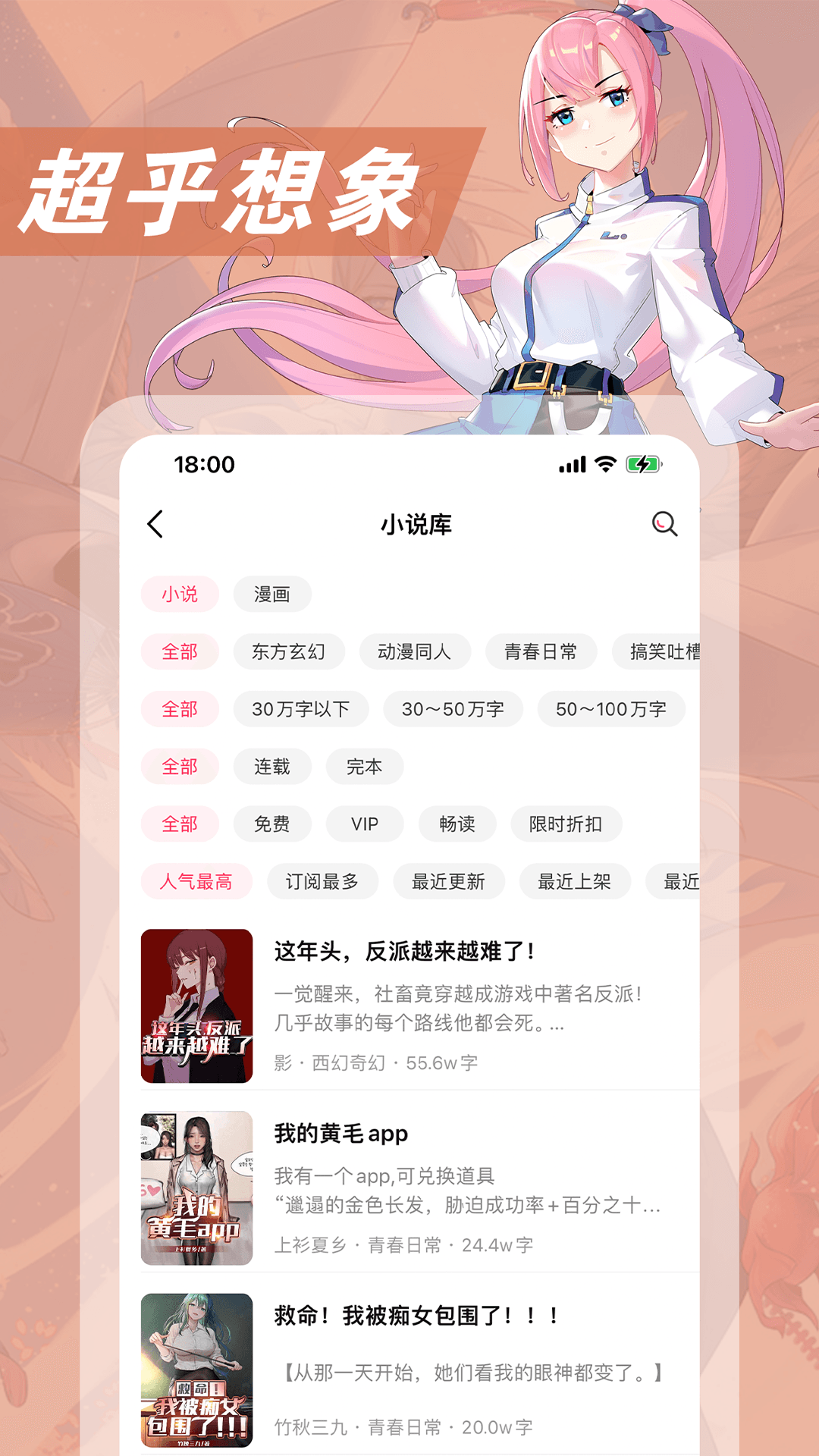 ԪС˵v3.4.5 ׿
