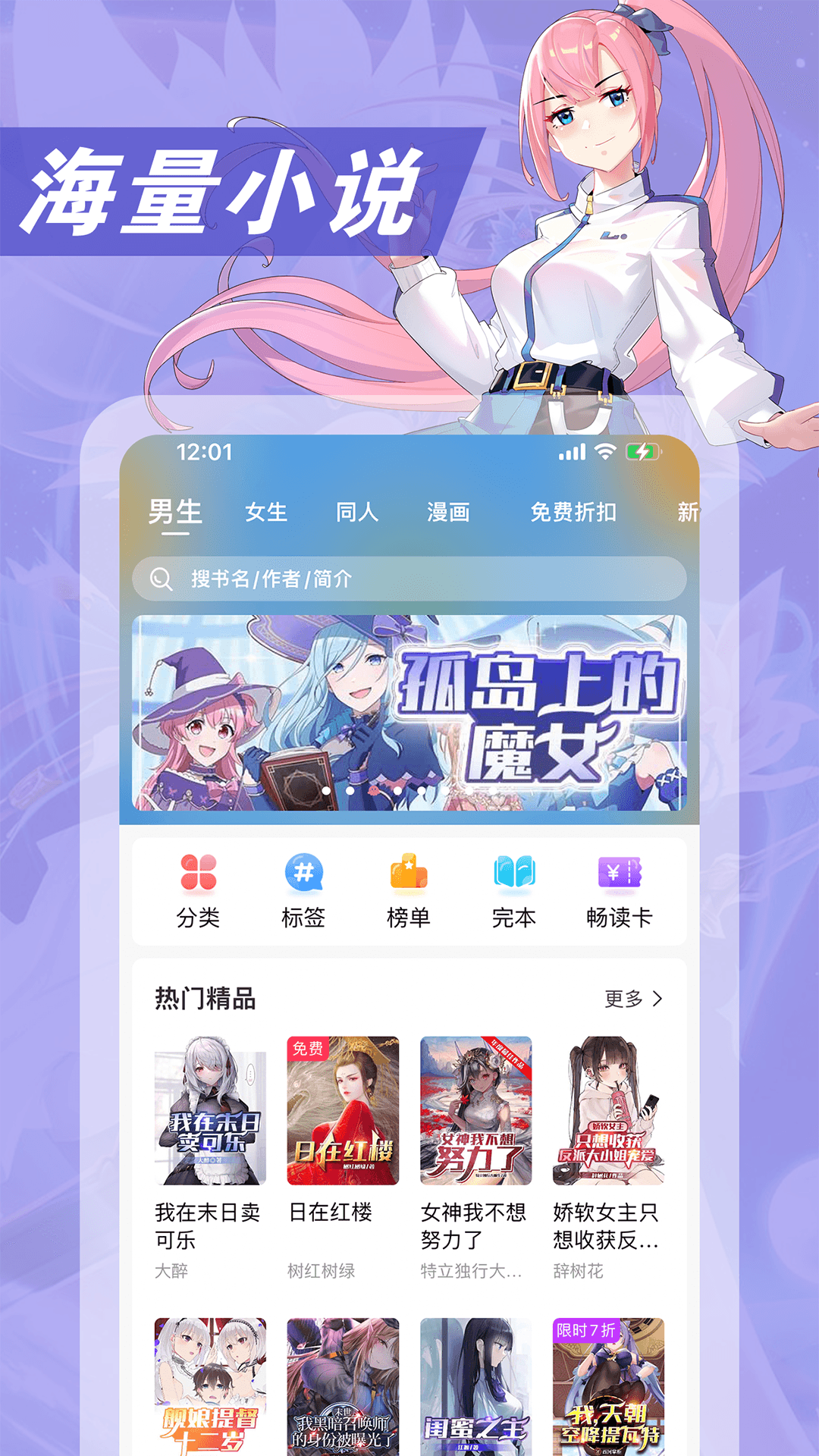 ԪС˵v3.4.5 ׿