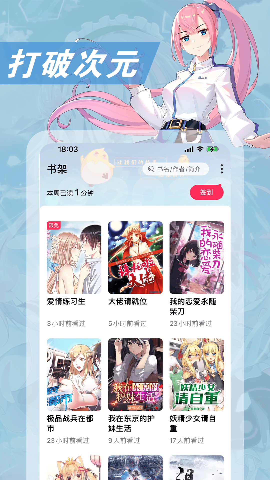 ԪС˵v3.4.5 ׿
