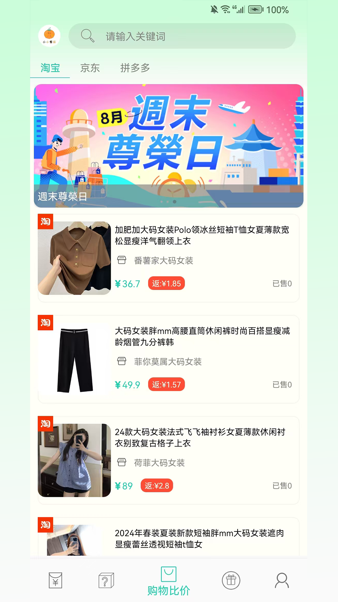 ССapp°v1.0.5 ׿