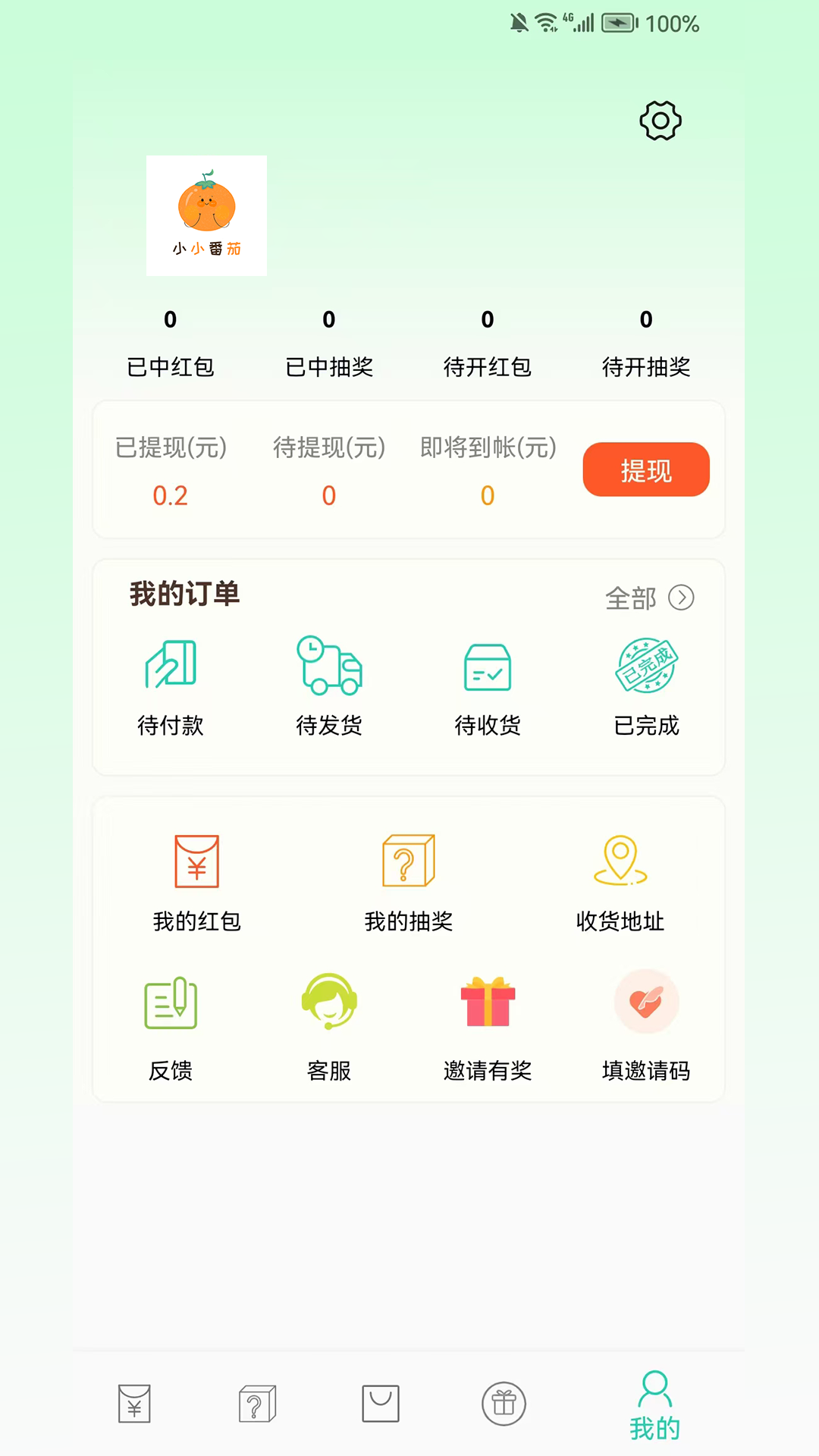 ССapp°v1.0.5 ׿