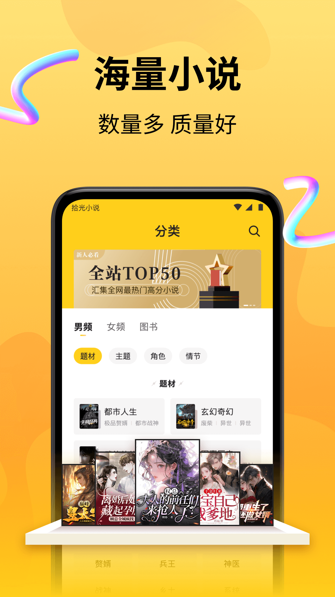 ʰС˵appv4.9.1.2 ׿