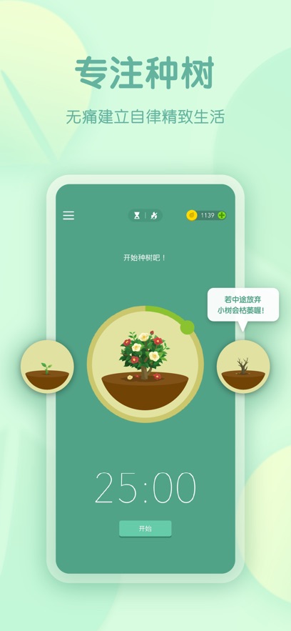 forestרעɭ°v4.91.1 ֻ