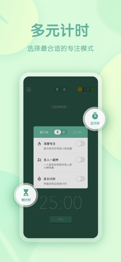 forestרעɭ°v4.91.1 ֻ