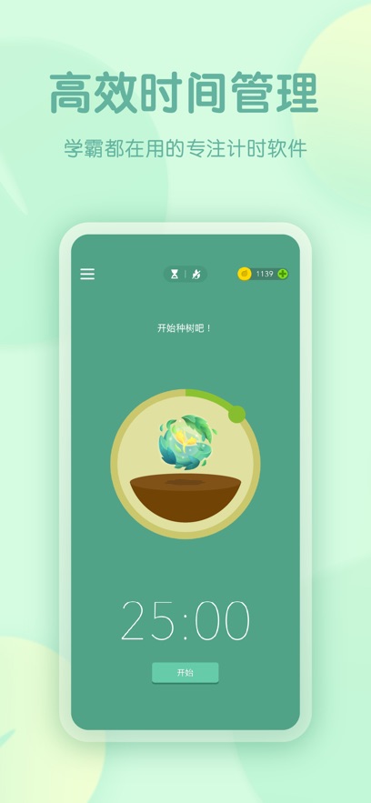 forestרעɭ°v4.91.1 ֻ