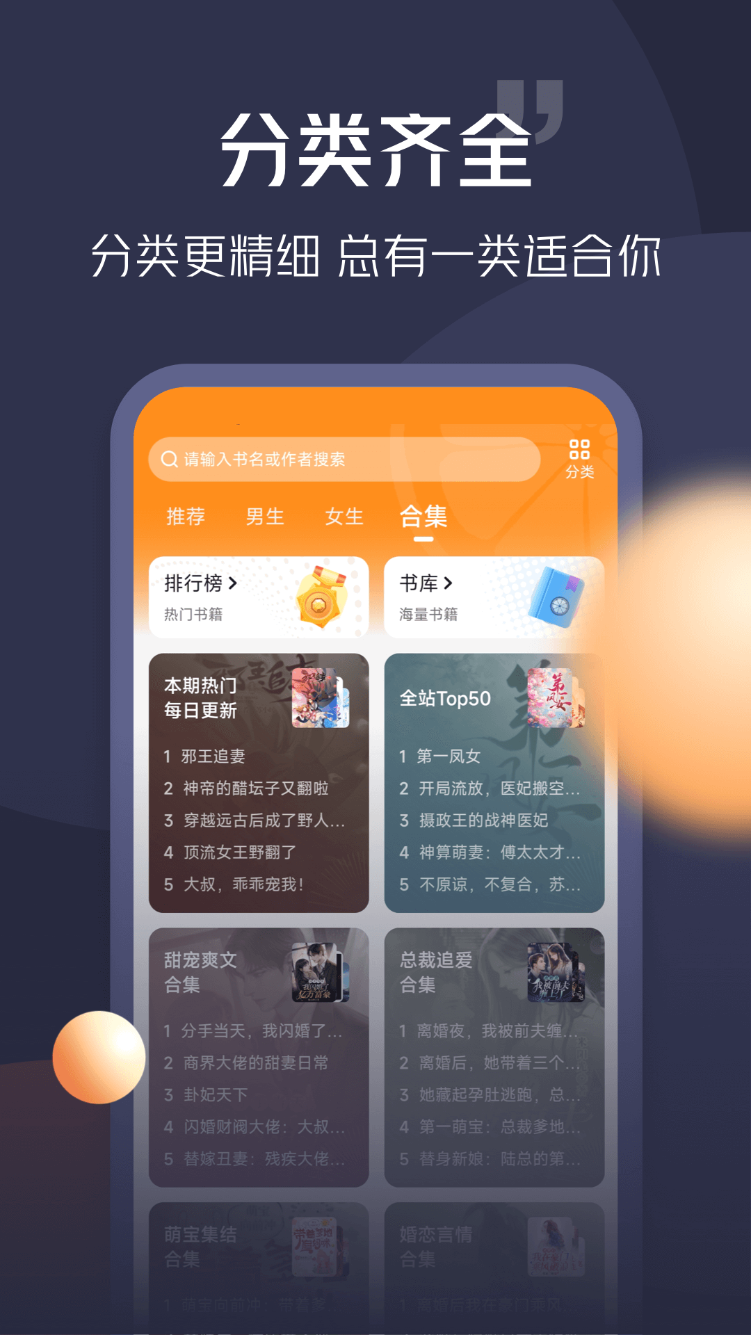 С˵app°v4.9.1.2 ֻ