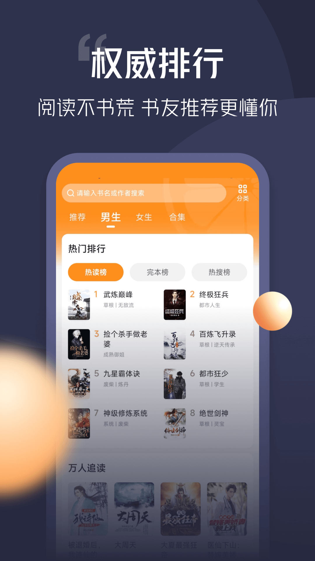 С˵app°v4.9.1.2 ֻ