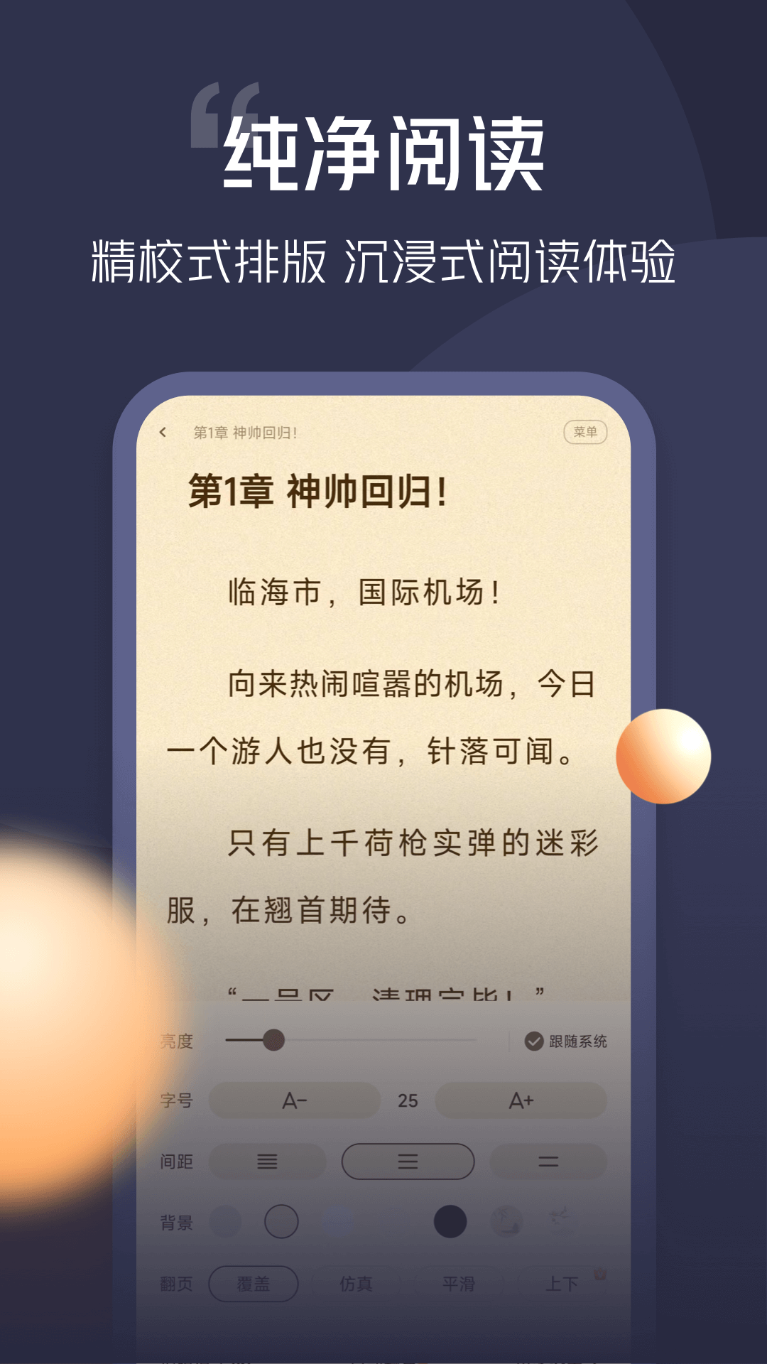 С˵app°v4.9.1.2 ֻ