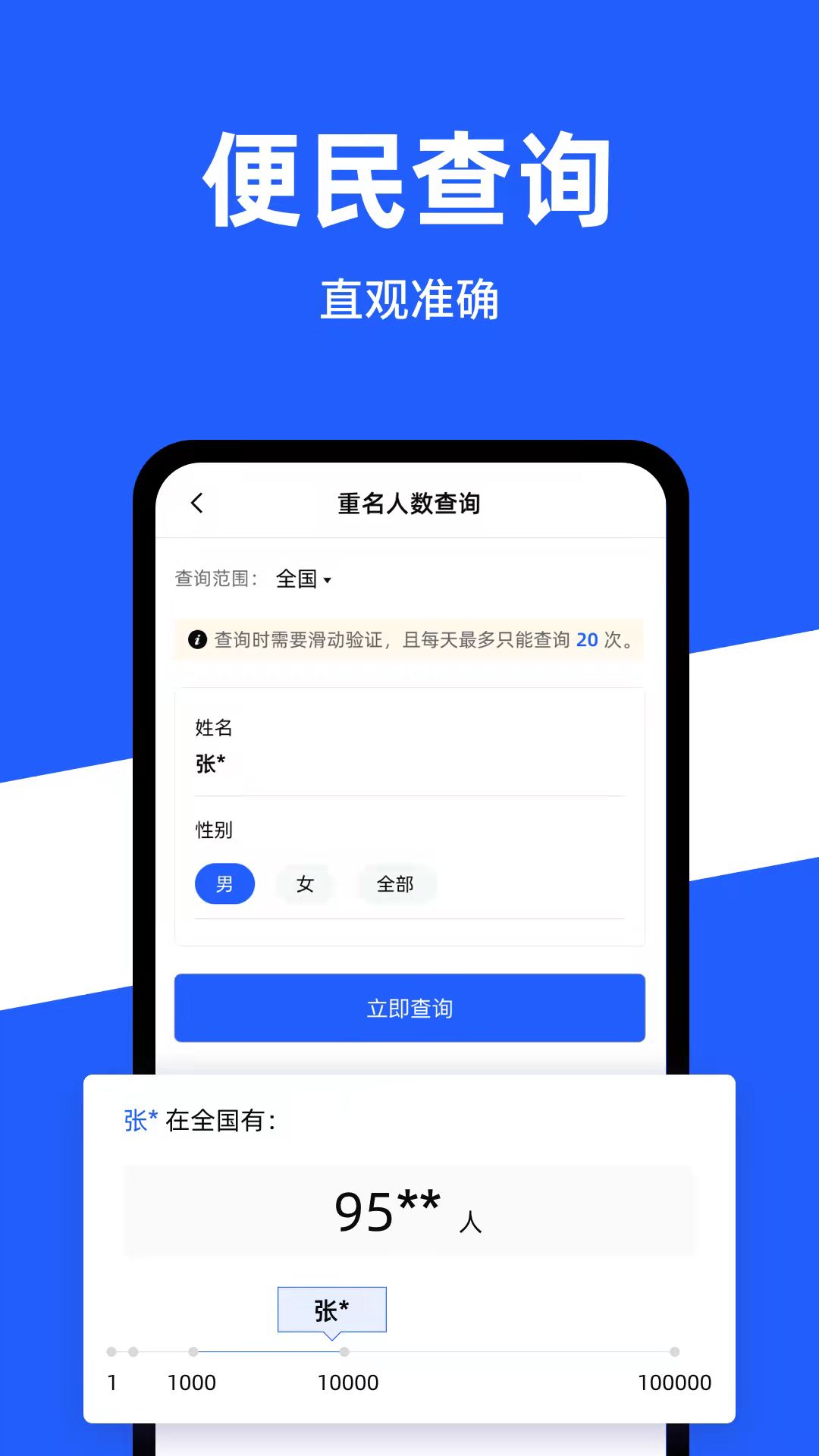 һͨappٷv1.2.35 °汾
