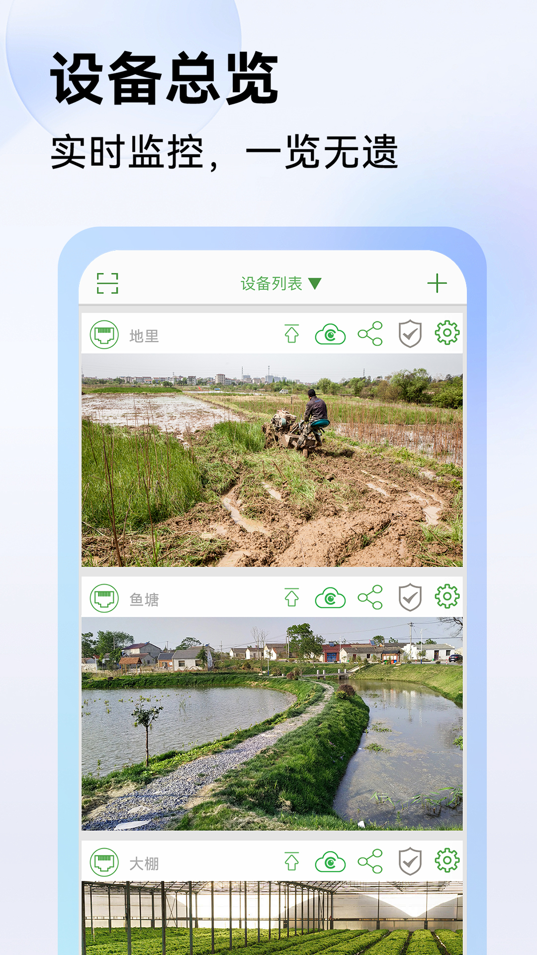 Seetong appv8.2.1.3 °汾