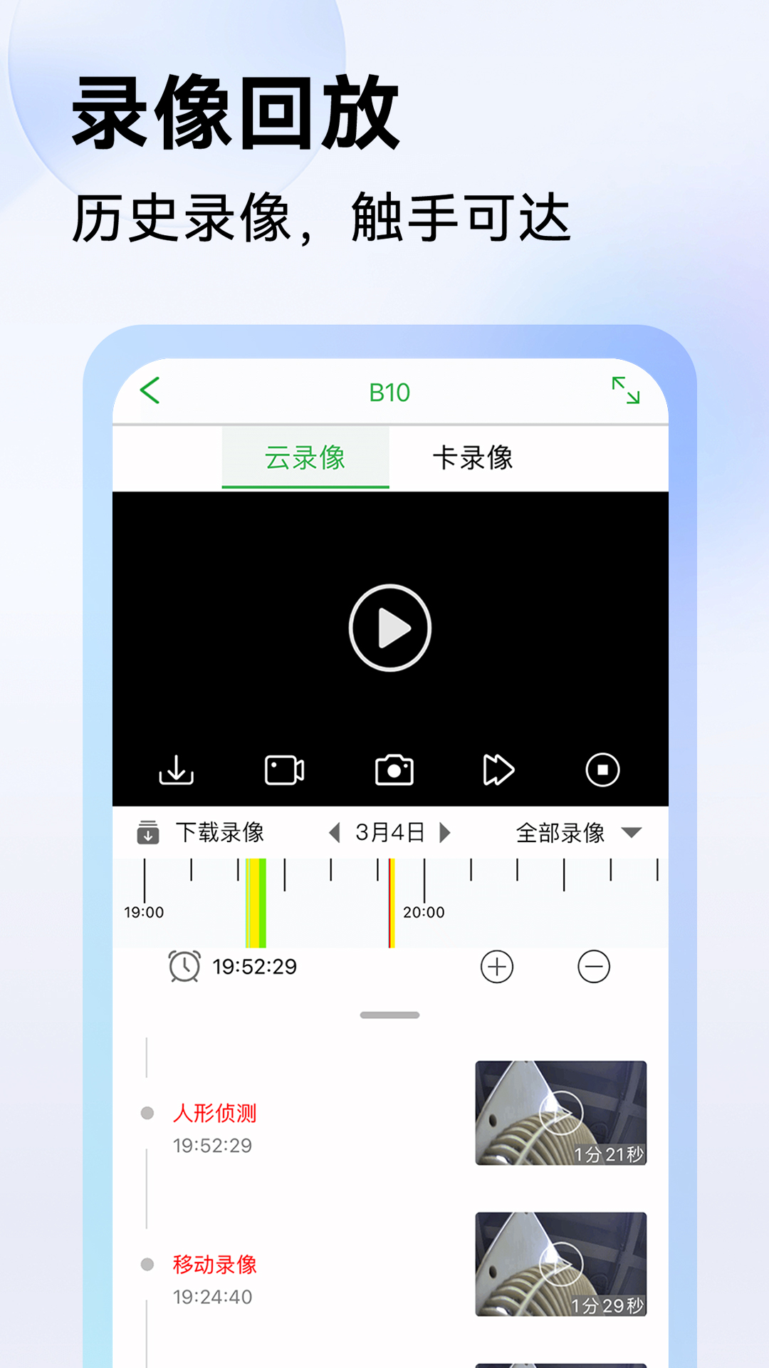 Seetong appv8.2.1.3 °汾