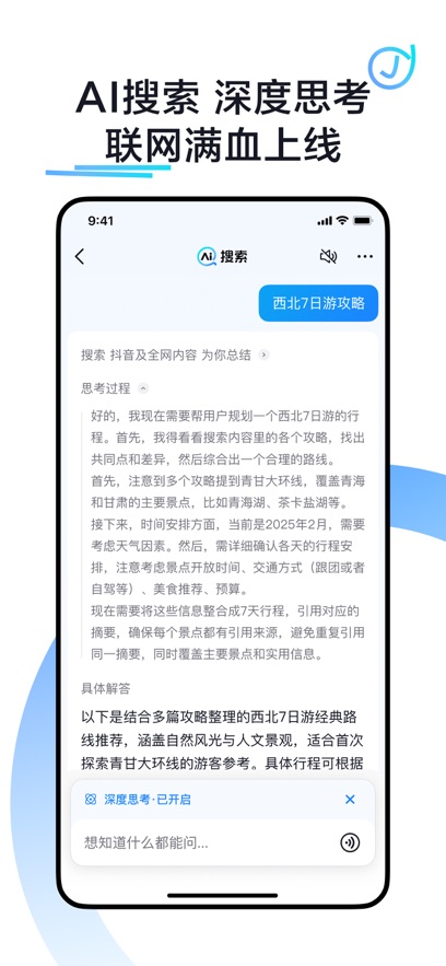 app氲װv34.6.0 ٷ