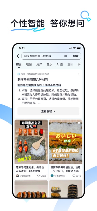 app氲װv34.6.0 ٷ