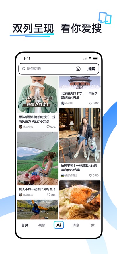 app氲װv34.6.0 ٷ