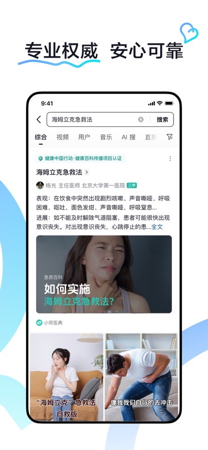 app氲װv34.6.0 ٷ