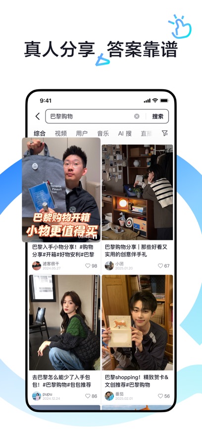 app氲װv34.6.0 ٷ