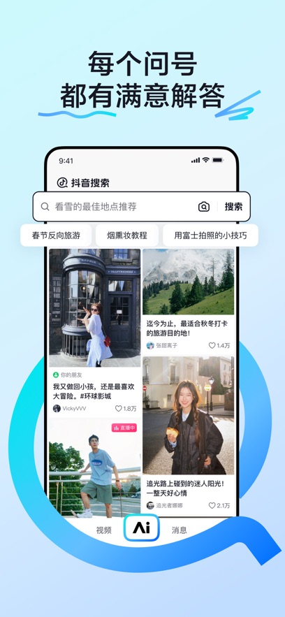 app氲װv34.6.0 ٷ