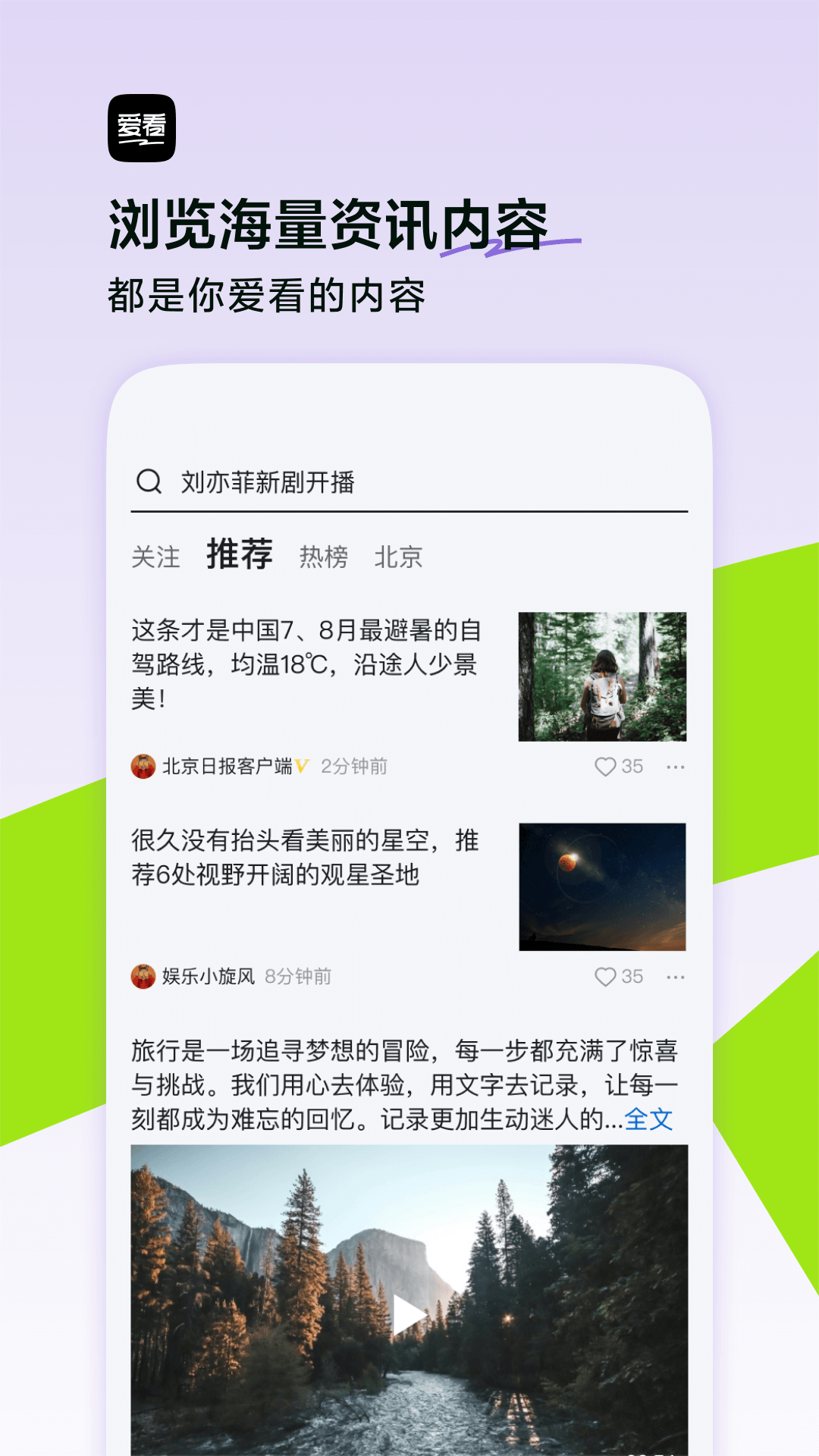 appذװv9.9.7 ׿
