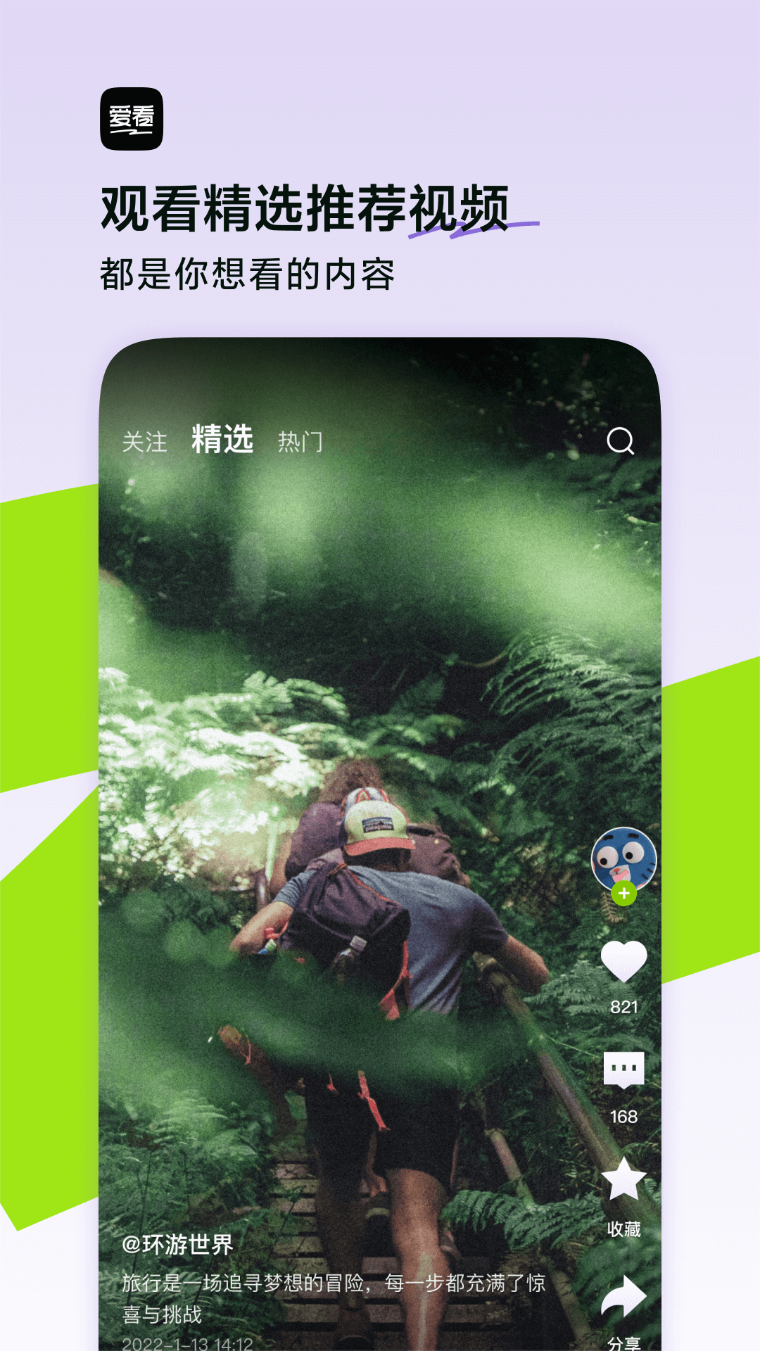 appذװv9.9.7 ׿